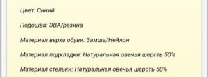 IMG_20251012_123443_335.jpg [ время: 12.10.2025 12:47, размер: 15.34 Кб | Просмотров: 1236 ]