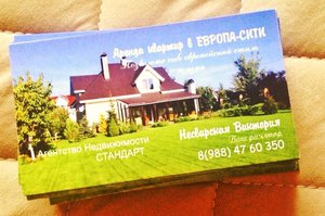 image.jpg [ время: 9.09.2015 9:21, размер: 159.98 Кб | Просмотров: 5507 ]
