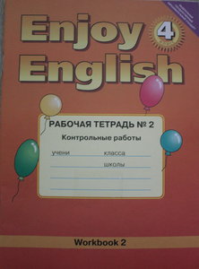 english.jpg [ время: 4.06.2017 15:02, размер: 111.64 Кб | Просмотров: 22773 ]