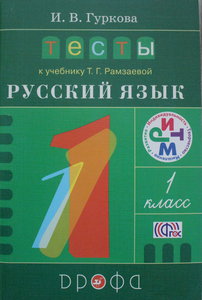 rus.jpg [ время: 4.06.2017 15:02, размер: 2.65 Мб | Просмотров: 23629 ]