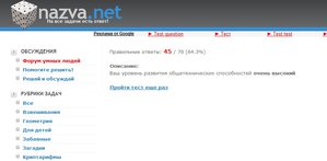 .jpg [ время: 24.12.2013 13:46, размер: 62.2 Кб | Просмотров: 6551 ]