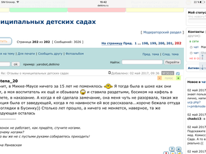 image.png [ время: 2.05.2017 15:44, размер: 352.38 Кб | Просмотров: 5422 ]