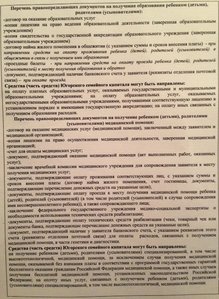 image.jpg [ время: 13.03.2013 19:08, размер: 170.73 Кб | Просмотров: 7952 ]