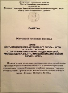 image.jpg [ время: 13.03.2013 19:10, размер: 102.61 Кб | Просмотров: 8100 ]