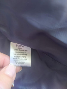 6.jpg [ время: 12.09.2023 11:09, размер: 367.15 Кб | Просмотров: 15491 ]