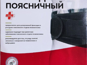 IMG_20260314_211428_883.jpg [ время: 14.03.2026 21:25, размер: 325.07 Кб | Просмотров: 737 ]