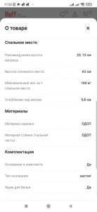 IMG_20260104_193522_712.jpg [ время: 4.01.2026 19:46, размер: 102.5 Кб | Просмотров: 412 ]