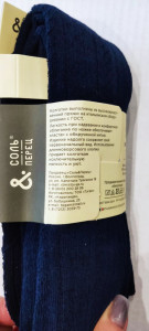 IMG_20260221_092454_079.jpg [ время: 21.02.2026 9:35, размер: 347.47 Кб | Просмотров: 100 ]