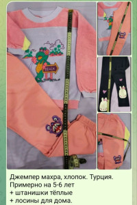 IMG_20251220_112907_229.jpg [ время: 20.12.2025 12:31, размер: 497.34 Кб | Просмотров: 93 ]