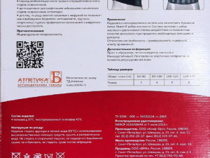 IMG_20260314_211428_353.jpg [ время: 14.03.2026 21:25, размер: 466.05 Кб | Просмотров: 184 ]