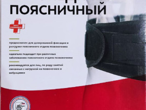 avito-1733588944418-shot.jpg [ время: 7.12.2024 21:39, размер: 286.77 Кб | Просмотров: 1339 ]