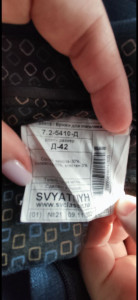 Screenshot_2025-08-20-17-26-06-146_com.miui.gallery.jpg [ время: 20.08.2025 18:01, размер: 293.7 Кб | Просмотров: 2692 ]