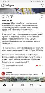 .jpg [ время: 15.03.2020 0:04, размер: 294.83 Кб | Просмотров: 9303 ]