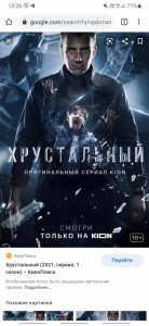 Screenshot_20210609-132817_Chrome.jpg [ время: 9.06.2021 13:25, размер: 289.57 Кб | Просмотров: 7796 ]