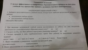 20141028_204122.jpg [ время: 28.10.2014 20:43, размер: 242.88 Кб | Просмотров: 3930 ]
