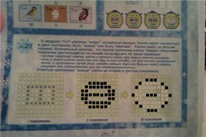 2fe8e0a4ffff.jpg [ время: 6.12.2012 22:59, размер: 159.85 Кб | Просмотров: 6701 ]