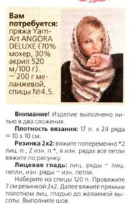 truba.JPG [ время: 7.11.2010 14:40, размер: 30.61 Кб | Просмотров: 3276 ]