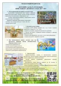 30C07D5E-41FE-43A6-9530-9ED3960EEA64.jpeg [ время: 27.06.2024 22:08, размер: 292.27 Кб | Просмотров: 1152 ]