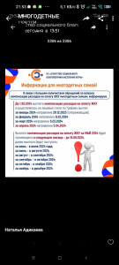 Screenshot_2024-05-08-21-53-33-024_com.viber.voip.jpg [ время: 8.05.2024 21:55, размер: 246.83 Кб | Просмотров: 7950 ]