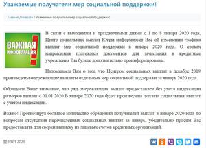 222.jpg [ время: 13.01.2020 11:05, размер: 321.63 Кб | Просмотров: 5870 ]