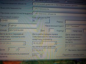 SQWEMeapK4s.jpg [ время: 20.05.2015 18:31, размер: 465.62 Кб | Просмотров: 2023 ]