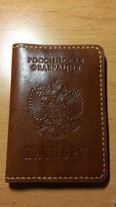 IMG_0289.JPG [ время: 5.04.2017 13:41, размер: 283.52 Кб | Просмотров: 6433 ]