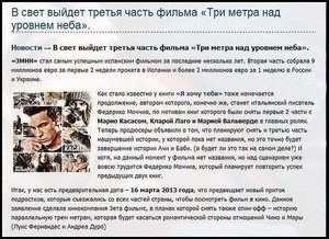 .jpg [ время: 27.08.2012 19:37, размер: 98.08 Кб | Просмотров: 3258 ]
