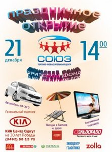 qAy3b_2Pfn8.jpg [ время: 19.12.2012 12:32, размер: 36.08 Кб | Просмотров: 15069 ]