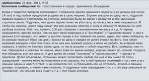2f4a658d7dba632b5e8b1f408f8_prev.jpg [ время: 22.02.2012 20:43, размер: 54.16 Кб | Просмотров: 4199 ]