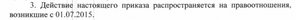 p3.jpg [ время: 3.07.2015 0:13, размер: 24.84 Кб | Просмотров: 1594 ]