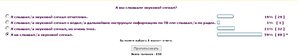 zv_sig.jpg [ время: 8.08.2012 15:30, размер: 67.21 Кб | Просмотров: 43744 ]