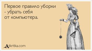 a0f6ef71d31b74dc9bbfeed69ac.jpg [ время: 4.11.2013 23:27, размер: 47.87 Кб | Просмотров: 222084 ]