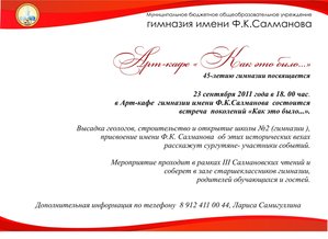  новый.jpg [ время: 22.09.2011 22:10, размер: 2 Мб | Просмотров: 17409 ]