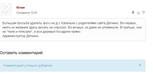 111.jpg [ время: 18.10.2012 11:45, размер: 92.89 Кб | Просмотров: 5893 ]