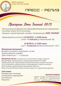 01.jpg [ время: 31.08.2015 11:35, размер: 194.14 Кб | Просмотров: 2592 ]