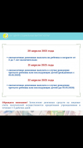 4030630E-5B76-453A-B0C2-67584E1956B0.png [ время: 20.04.2021 9:10, размер: 440.17 Кб | Просмотров: 9674 ]