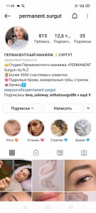 Screenshot_2021-02-26-11-48-02-00.jpg [ время: 26.02.2021 11:48, размер: 259.26 Кб | Просмотров: 2581 ]