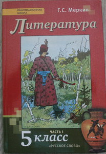 litra.jpg [ время: 4.06.2017 15:10, размер: 186.14 Кб | Просмотров: 34554 ]