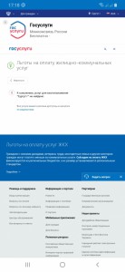 Screenshot_20201226-171836_Chrome.jpg [ время: 26.12.2020 17:20, размер: 218.17 Кб | Просмотров: 6813 ]