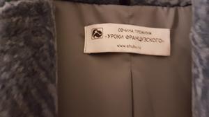 20191125_083551.jpg [ время: 26.11.2019 18:18, размер: 167.25 Кб | Просмотров: 25391 ]