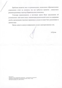 final3.jpg [ время: 16.10.2011 14:27, размер: 59.6 Кб | Просмотров: 33037 ]