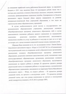 final2.jpg [ время: 16.10.2011 14:26, размер: 157.58 Кб | Просмотров: 32906 ]