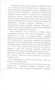 otvet1_2.jpg [ время: 1.04.2011 11:26, размер: 123.31 Кб | Просмотров: 36412 ]
