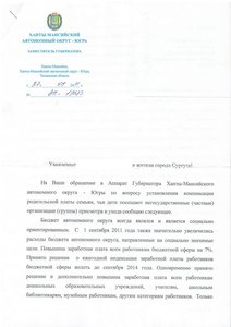 final1.jpg [ время: 16.10.2011 14:26, размер: 107.03 Кб | Просмотров: 34907 ]