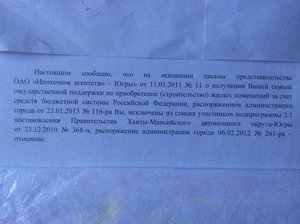 image.jpg [ время: 11.12.2015 13:30, размер: 1.56 Мб | Просмотров: 2459 ]