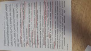 image (3).jpeg [ время: 9.09.2019 12:23, размер: 280.63 Кб | Просмотров: 6352 ]