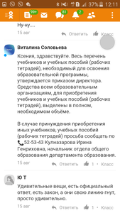 Screenshot_2019-09-09-12-11-39.png [ время: 9.09.2019 14:10, размер: 239.15 Кб | Просмотров: 9368 ]