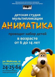 Afisha_nabor.jpg [ время: 29.11.2014 23:41, размер: 184.89 Кб | Просмотров: 9173 ]