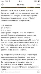 image.jpeg [ время: 26.09.2016 0:30, размер: 213.36 Кб | Просмотров: 8619 ]