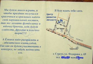 PICT0001.jpg [ время: 23.04.2013 16:19, размер: 209.66 Кб | Просмотров: 57450 ]